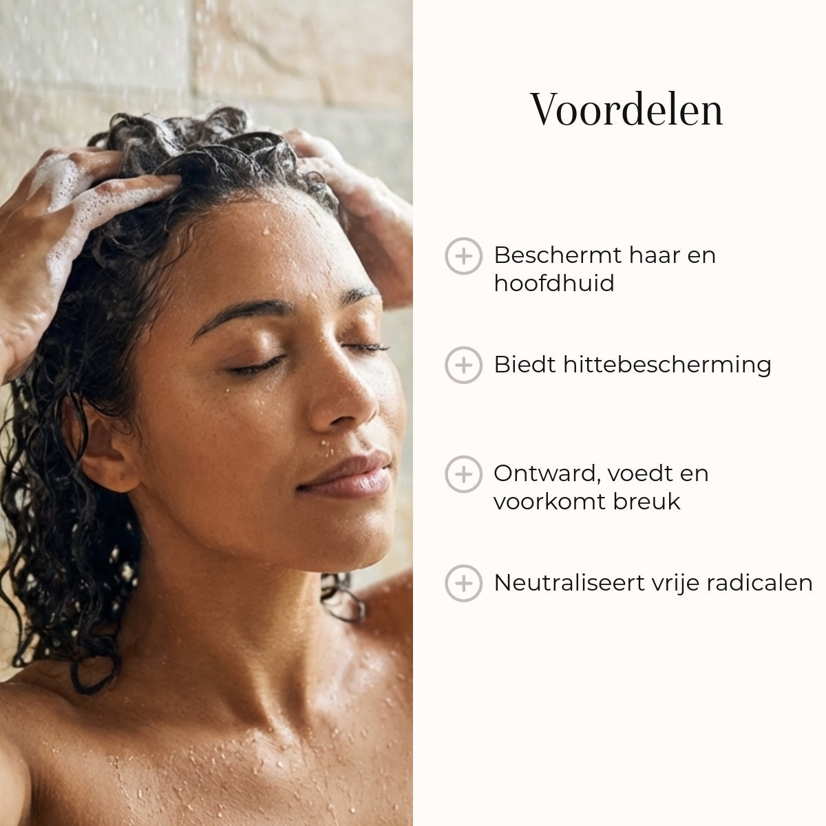 Milky Hair Screen 150ml bienfaits
